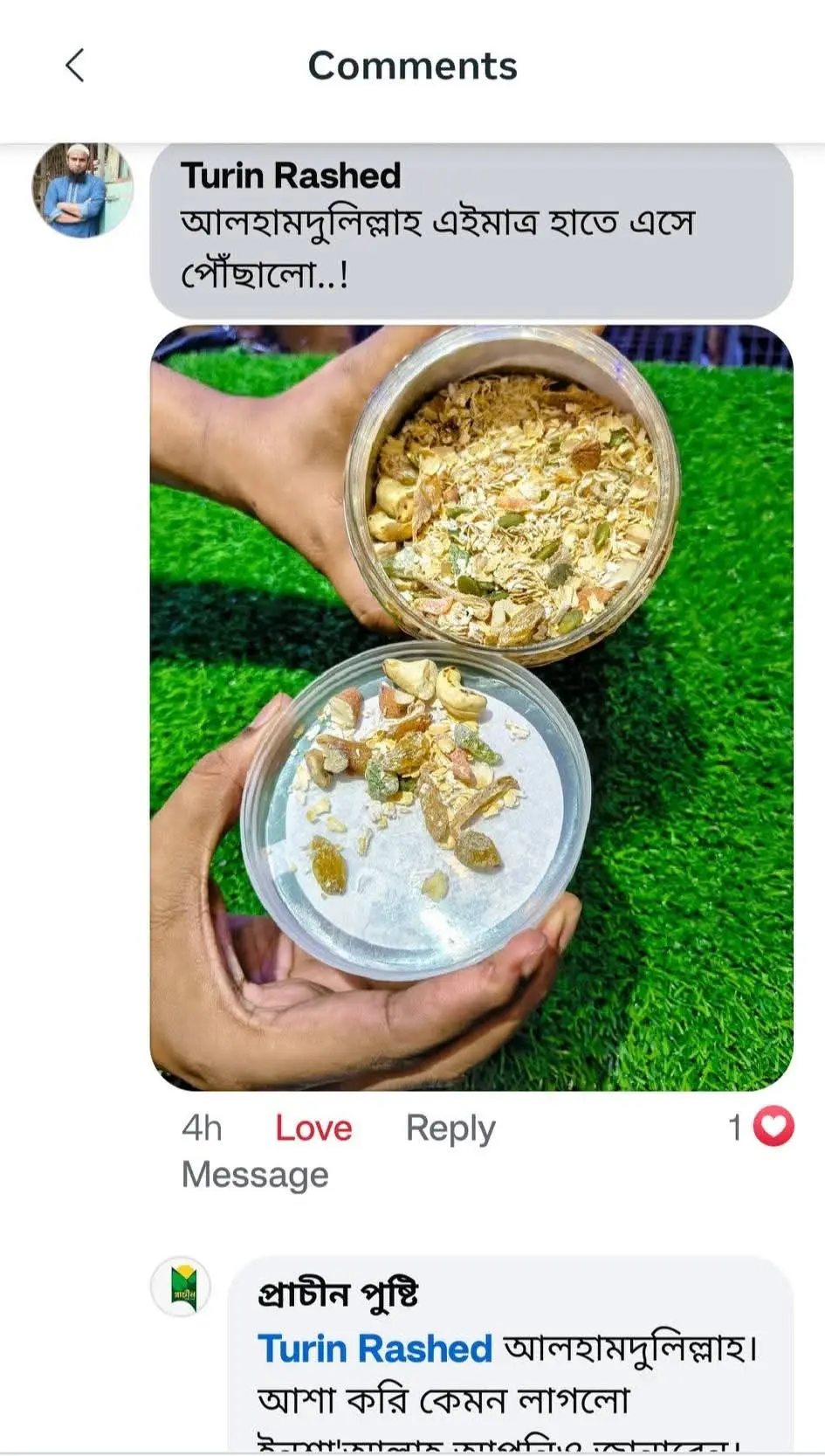 3bc104f8-1179-4912-9067-e995a7aa2c68 (1)