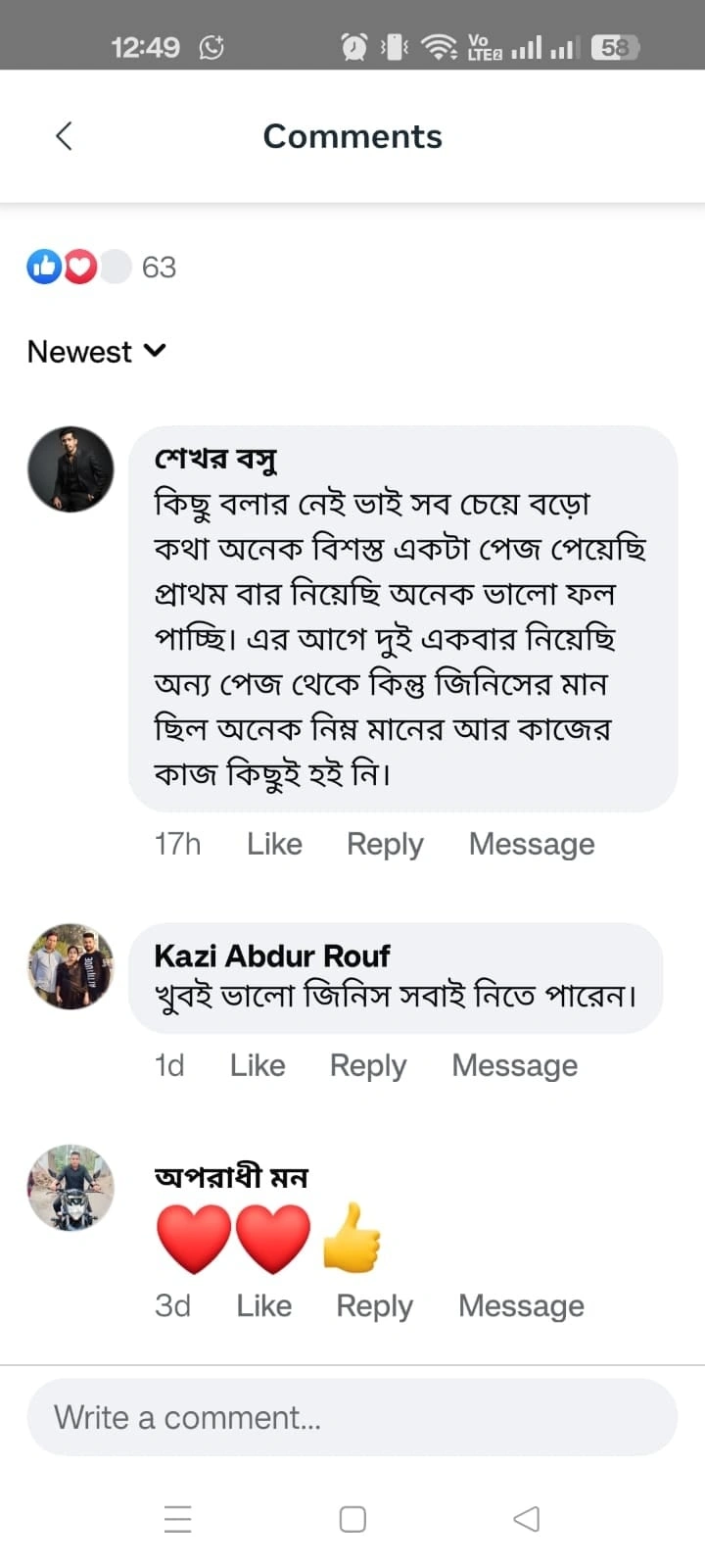 5a4745a9-18ac-415b-846c-3b9a00da58e7-min