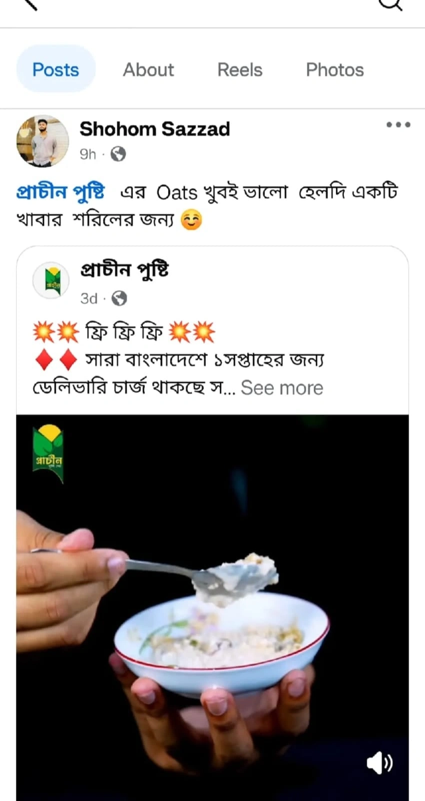 6431607d-4a75-4c03-acf5-db4add974343-min