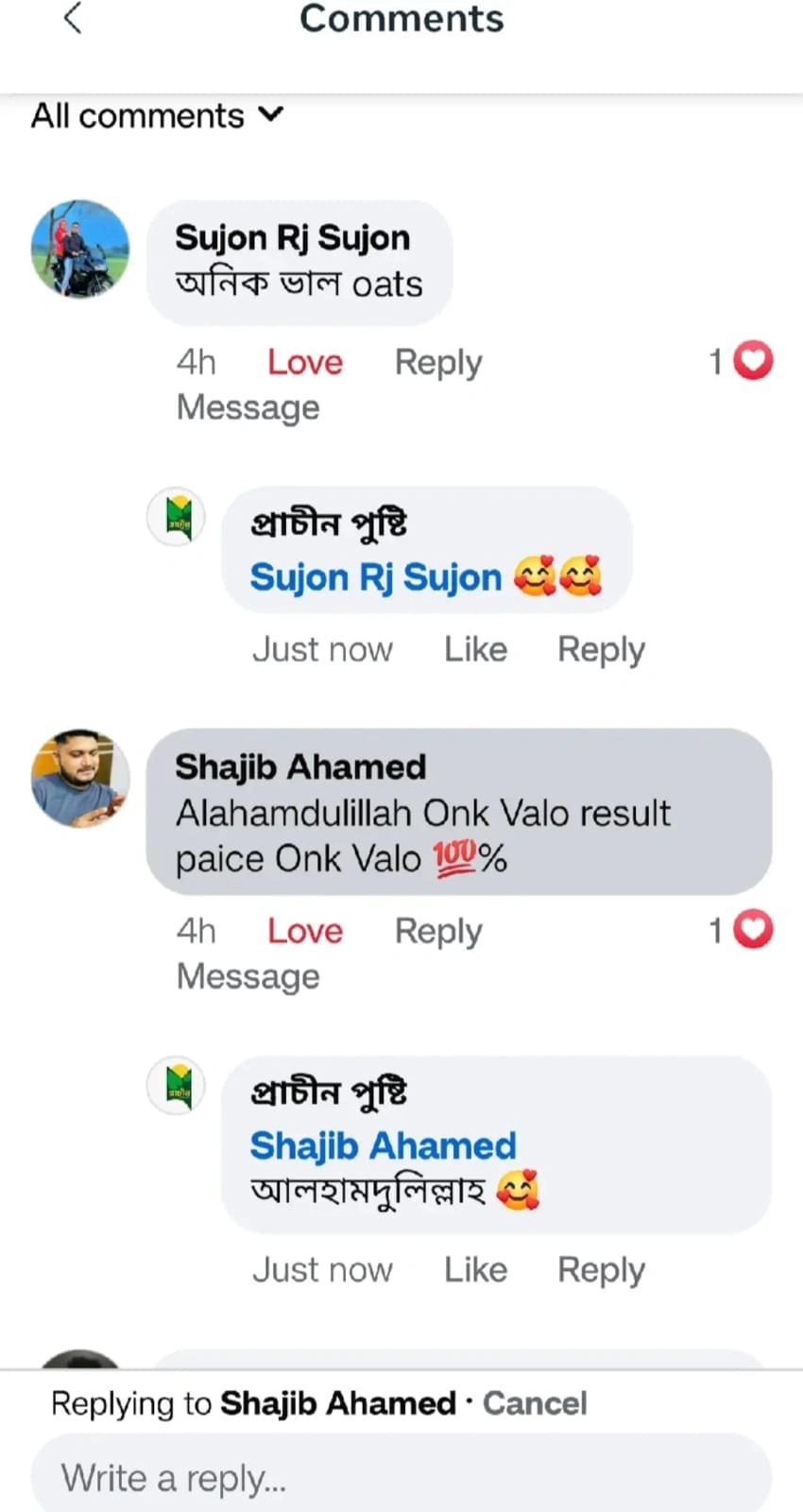 76b68ee7-3125-4cef-a766-2b7163e1d3c7-min