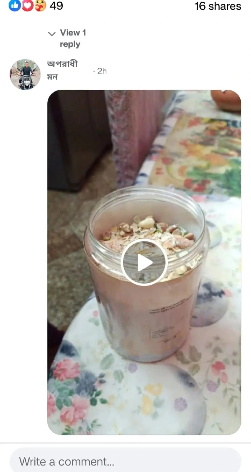 7aad16ae-37b7-48fa-a0e8-ba39677545f7-min