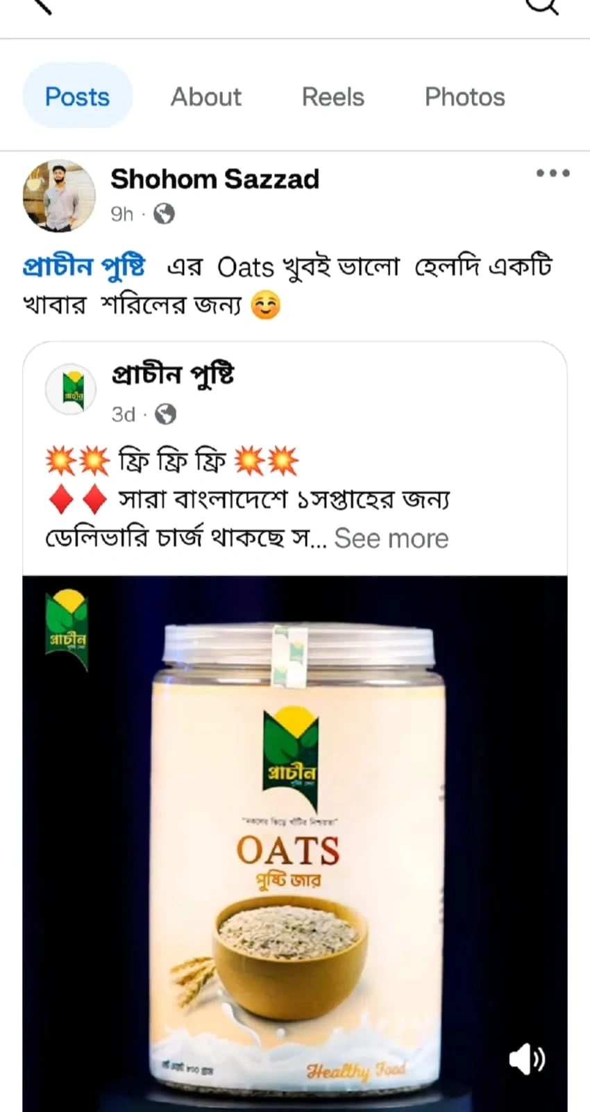 b4300e07-2c2b-489e-9db8-95900e334dcc-min