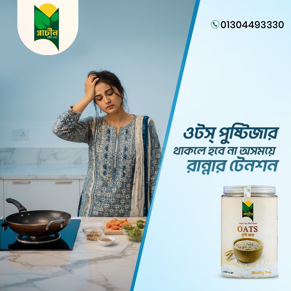 dfd7780c-f3d3-4bd5-b72c-11b48addd427-min